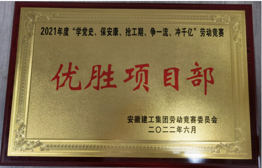 emc易倍·(中国大陆)官方网站