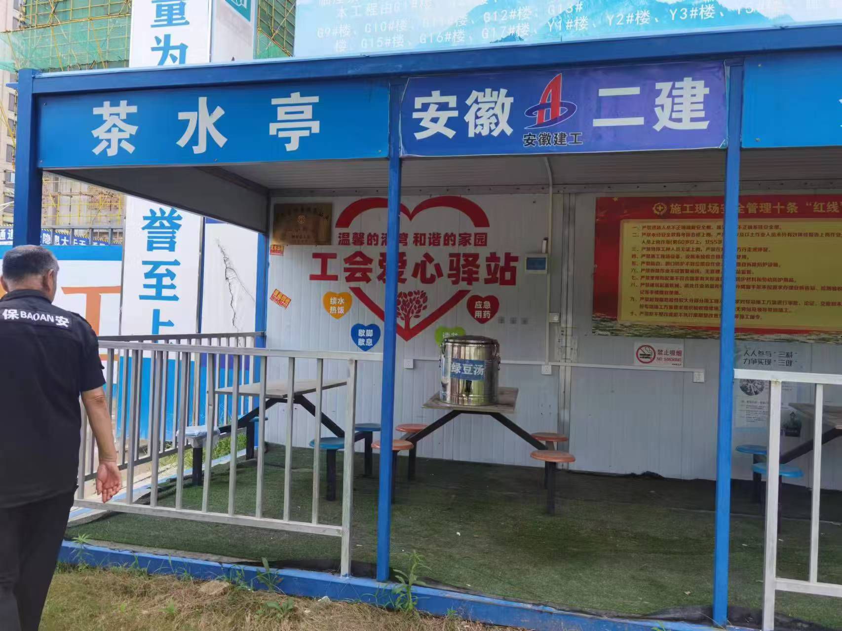 emc易倍·(中国大陆)官方网站
