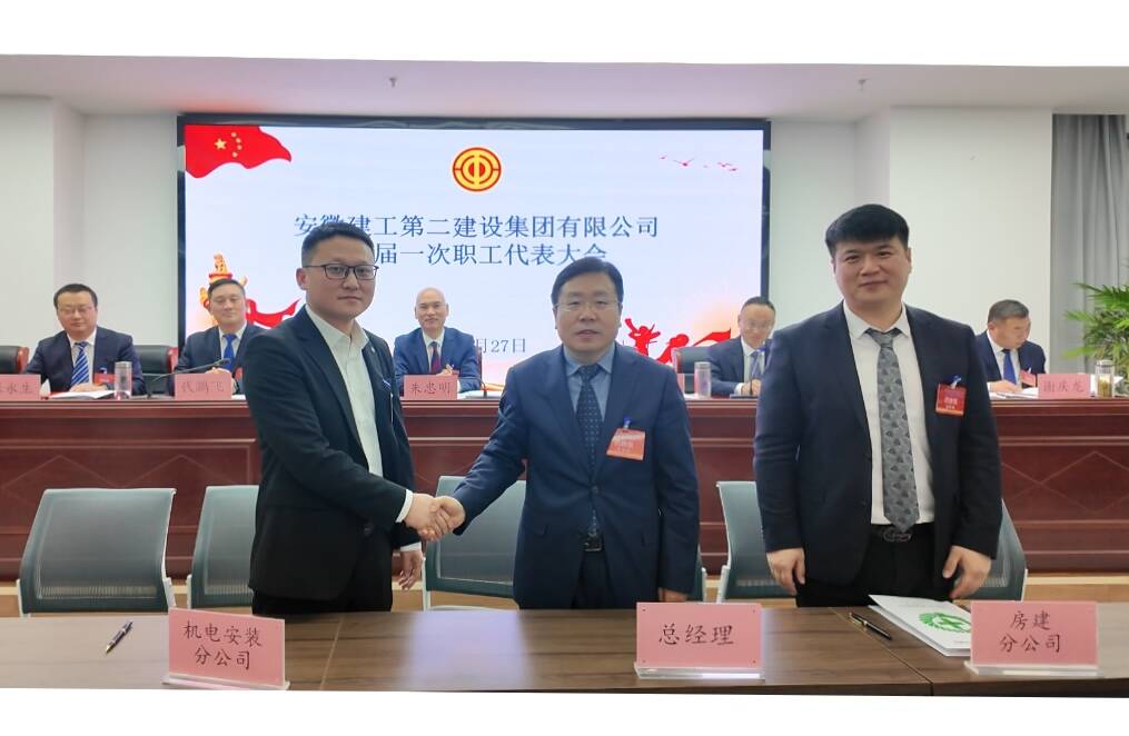 emc易倍·(中国大陆)官方网站